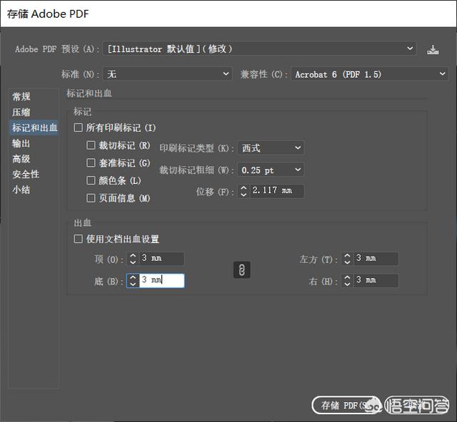 illustrator打印前圖片要做什么處理？