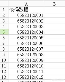意大利郵政條碼，怎么做？