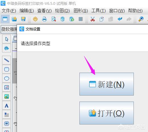 如何生成Telepen條碼？