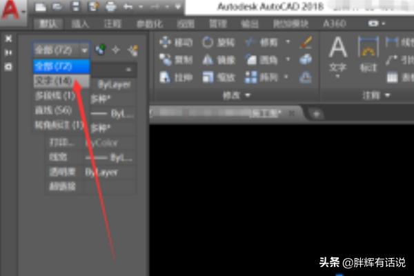 統一修改CAD中的字體大??？