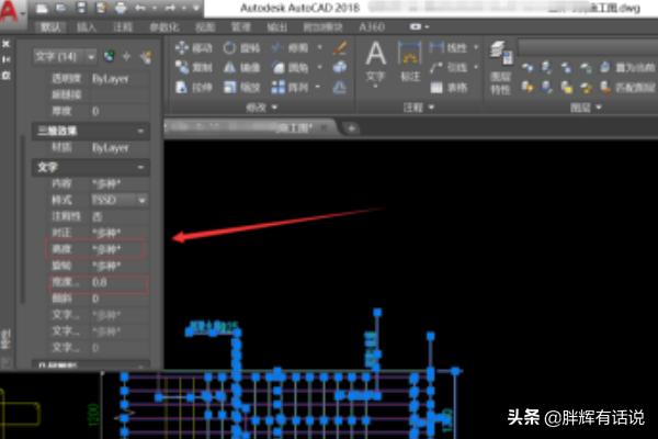 統一修改CAD中的字體大??？