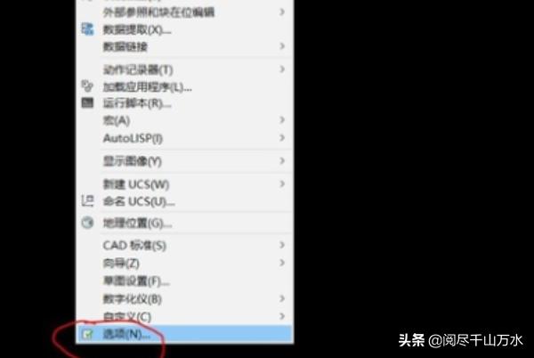 怎樣使CAD命令欄的字體變大？