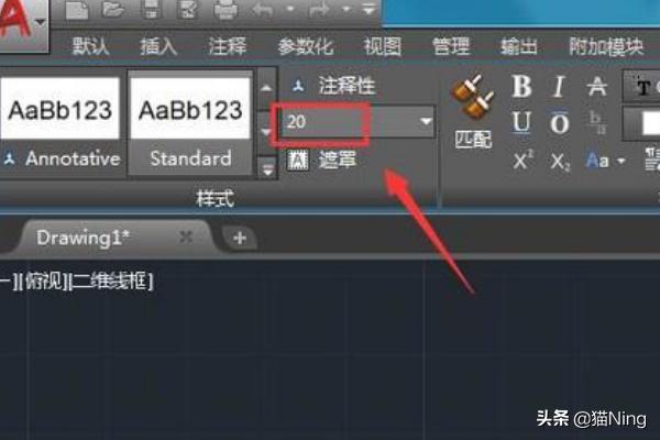 CAD如何設置文字大??？