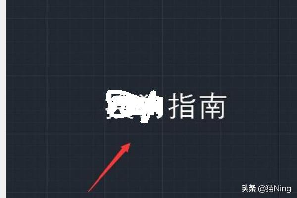 CAD如何設置文字大??？