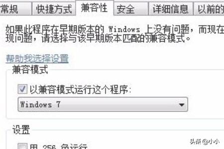 photoshop打不開(kāi)停止工作ps崩潰閃退解決方法？