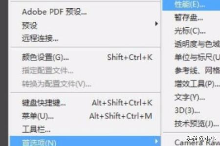 photoshop打不開(kāi)停止工作ps崩潰閃退解決方法？