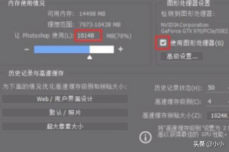 photoshop打不開(kāi)停止工作ps崩潰閃退解決方法？