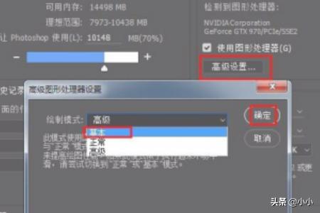 photoshop打不開(kāi)停止工作ps崩潰閃退解決方法？