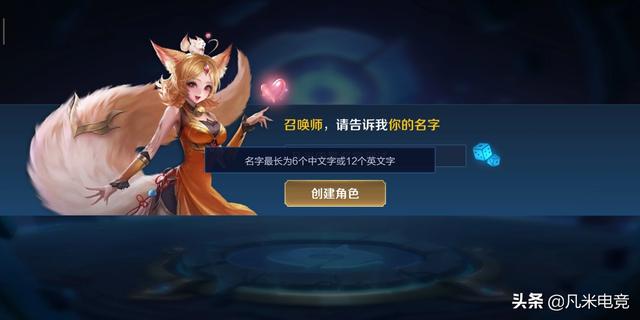 王者榮耀：玩家成功改超長(cháng)ID，擋屏幕影響體驗，曬圖炫耀被罵傻子，你怎么看？