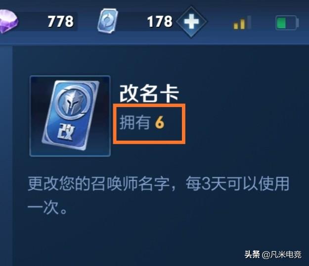 王者榮耀：玩家成功改超長(cháng)ID，擋屏幕影響體驗，曬圖炫耀被罵傻子，你怎么看？
