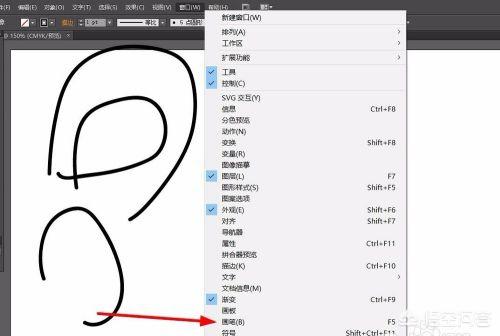 AI工具：畫(huà)筆工具使用與圖片加邊框？