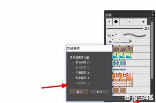 AI工具：畫(huà)筆工具使用與圖片加邊框？