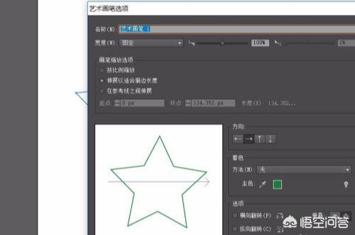 AI工具：畫(huà)筆工具使用與圖片加邊框？