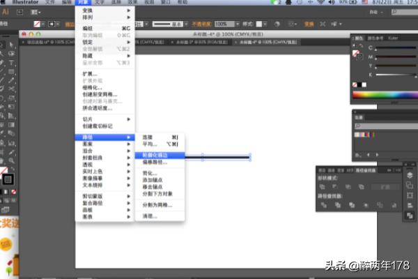 AI如何把描邊轉換為形狀？