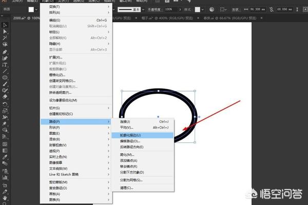 AI如何把描邊轉換為形狀？