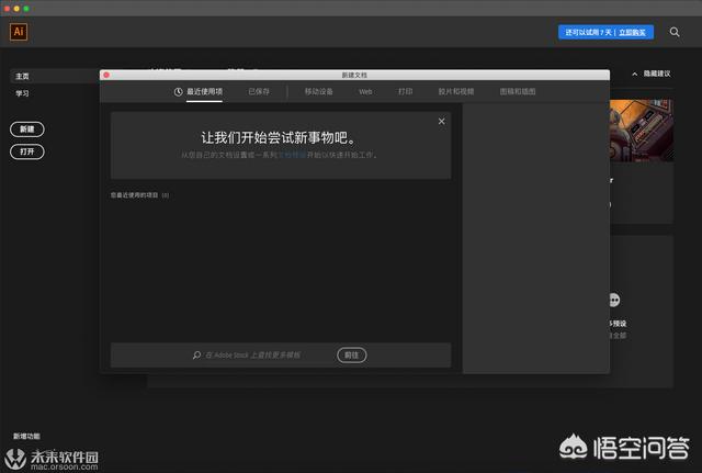 ai 2020發(fā)布了沒(méi)有？有沒(méi)有安裝包？求好心人分享？