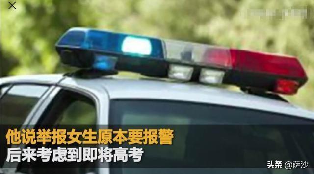 高三男生偷拍女廁被發(fā)現，回家后從30樓跳下，你有何看法？