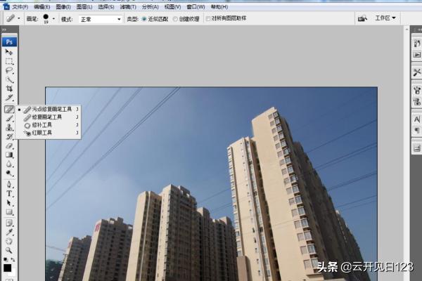 PS污點(diǎn)修復工具的使用方法？