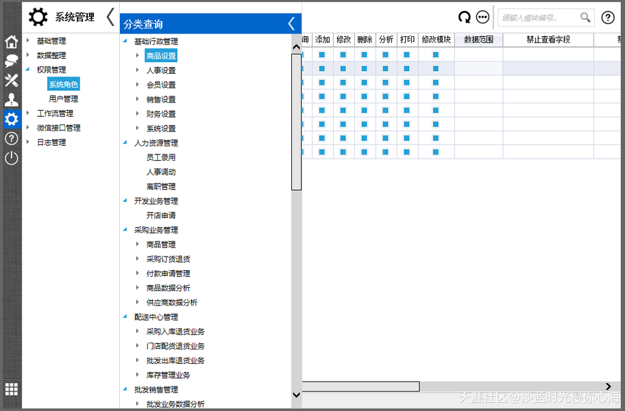 天縱國際軟件推出真正0代碼軟件開(kāi)發(fā)平臺