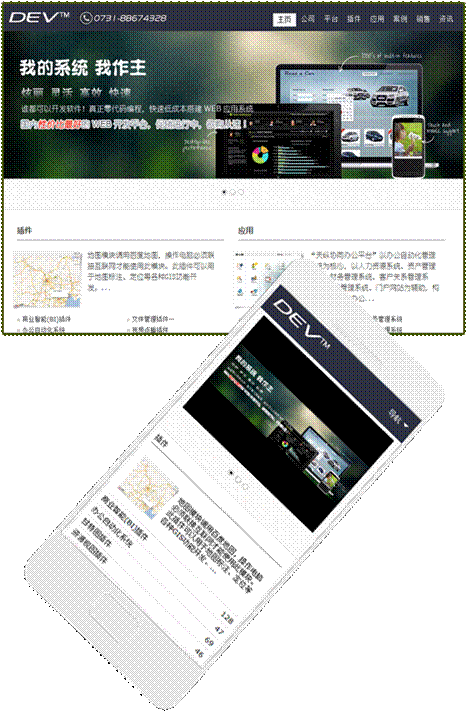 天縱國際軟件推出真正0代碼軟件開(kāi)發(fā)平臺