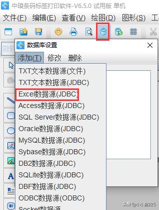 條碼軟件怎么批量制作條形碼？