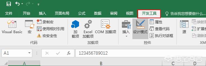 EAN13條碼怎么生成的，用什么軟件？