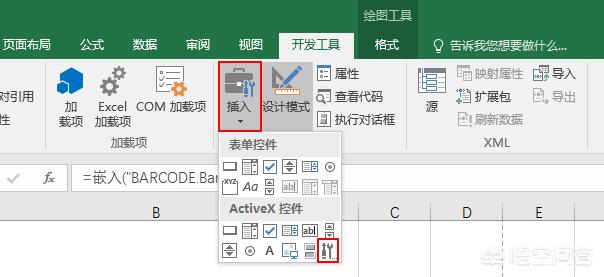 EAN13條碼怎么生成的，用什么軟件？