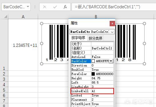 EAN13條碼怎么生成的，用什么軟件？