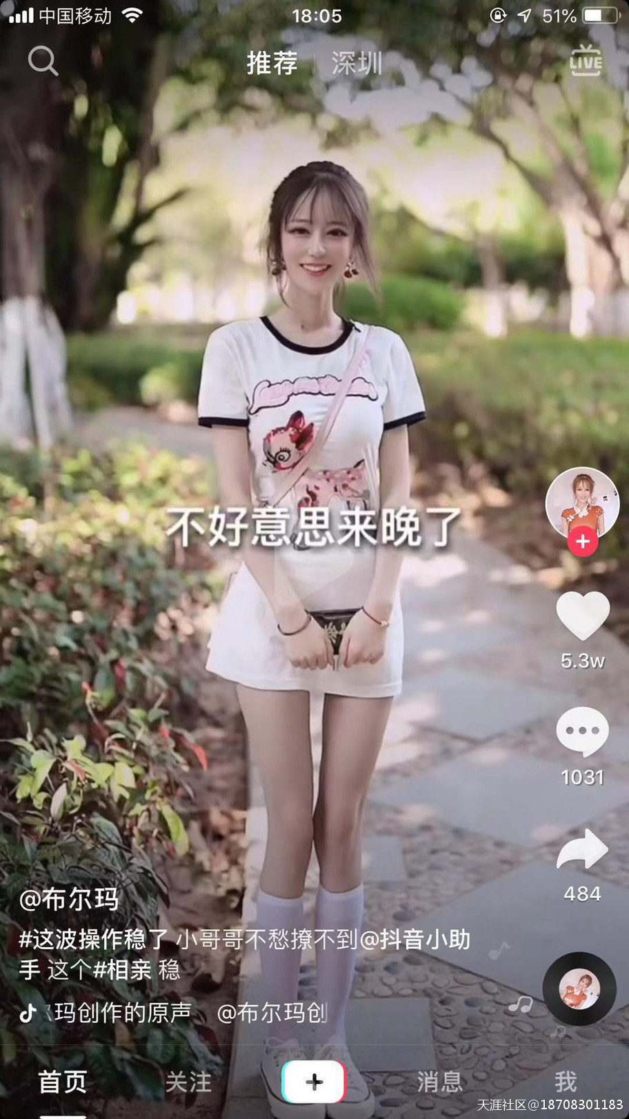 如何學(xué)習短視頻創(chuàng  )業(yè)，抖音短視頻制作