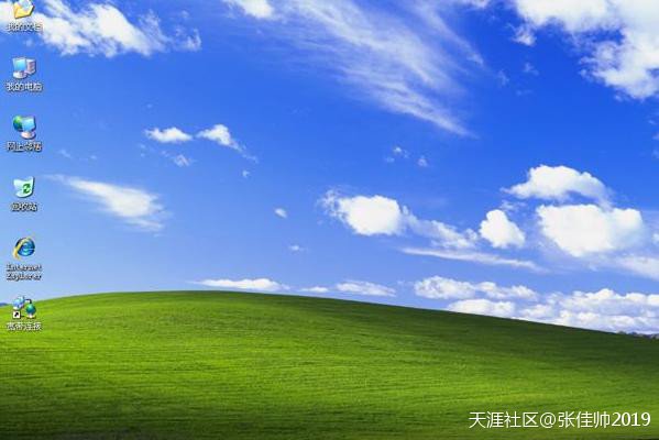 趕快珍惜吧，你電腦上的Win7系統，還有一年多微軟就不管了