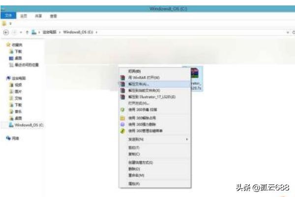 AI CC如何安裝及修改默認安裝文件位置的方法？