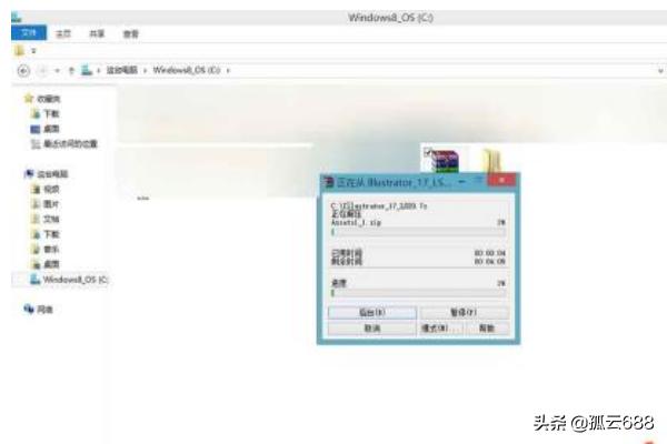 AI CC如何安裝及修改默認安裝文件位置的方法？