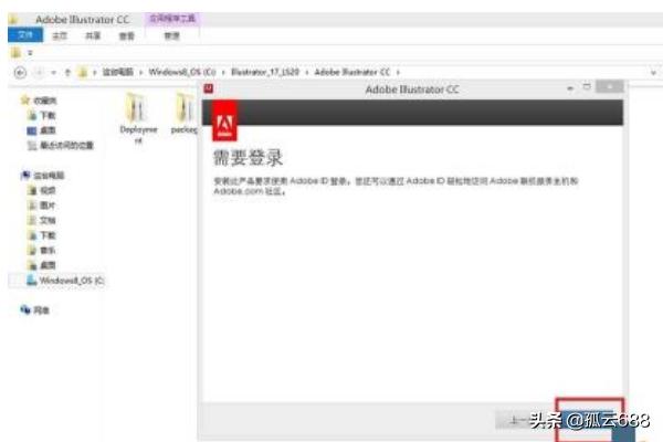 AI CC如何安裝及修改默認安裝文件位置的方法？