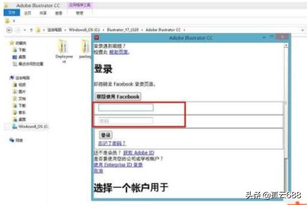 AI CC如何安裝及修改默認安裝文件位置的方法？