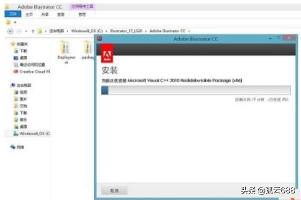 AI CC如何安裝及修改默認安裝文件位置的方法？