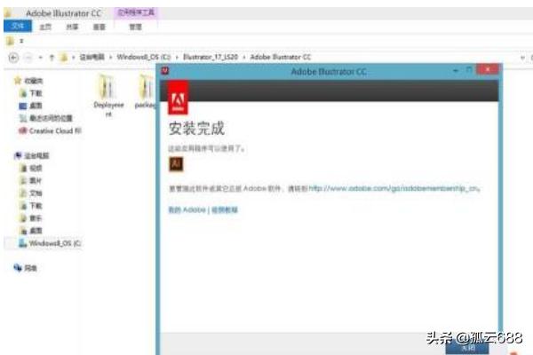 AI CC如何安裝及修改默認安裝文件位置的方法？