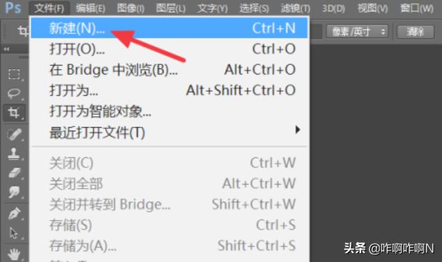 photoshop里怎么調dpi精度？