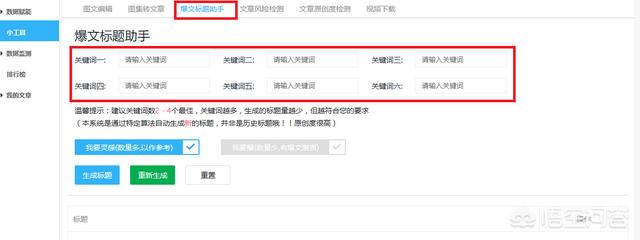 請問(wèn)做自媒體都需要什么軟件？