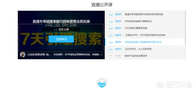 新媒體運營(yíng)高手都用什么工具？