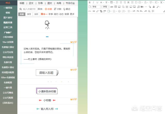 做自媒體用什么工具？