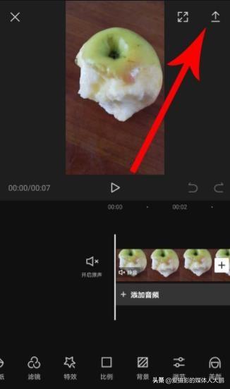 拍視頻后用什么軟件剪輯？