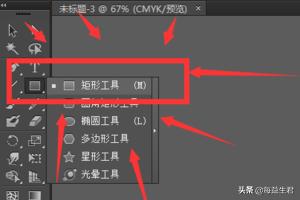 AI中如何讓正方形變成圓角矩形在變成圓形？