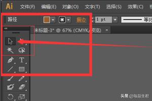 AI中如何讓正方形變成圓角矩形在變成圓形？