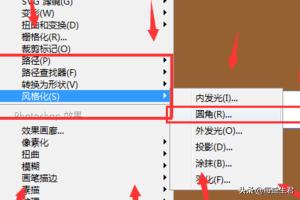 AI中如何讓正方形變成圓角矩形在變成圓形？