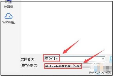 AI如何儲存文件？