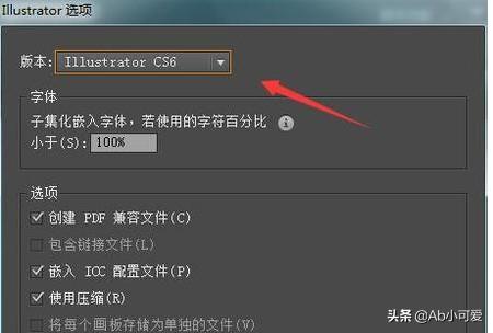 AI如何儲存文件？