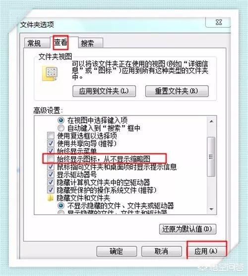 無(wú)法顯示縮略圖的原因有哪些？