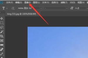 ps如何去色教程去色快捷鍵？
