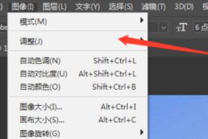 ps如何去色教程去色快捷鍵？