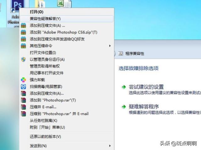 運行PS卡死了怎么辦，PS運行卡慢解決方法？
